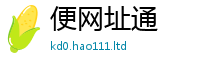 2025新门正版免费资本被2025年免费资料大全最新版本